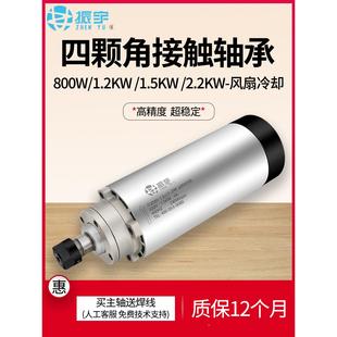 振宇FQD 主31.2KW圆形风冷高速 雕刻机轴FQD系列电机0.8