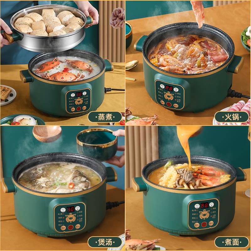快煮锅多功能煮体蒸小锅宿舍学生锅面一煮煎炒家用电火YJ-24E火锅