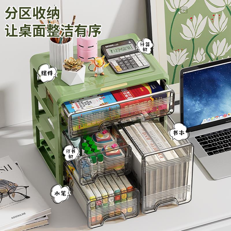 抽屉式桌面收公昂图纳盒办室书具桌柜工位整理杂物文零食置物架储