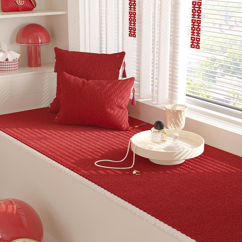 喜庆飘庆窗窗台垫结婚卧室婚房坐布置装饰垫婚阳台垫子202452喜红