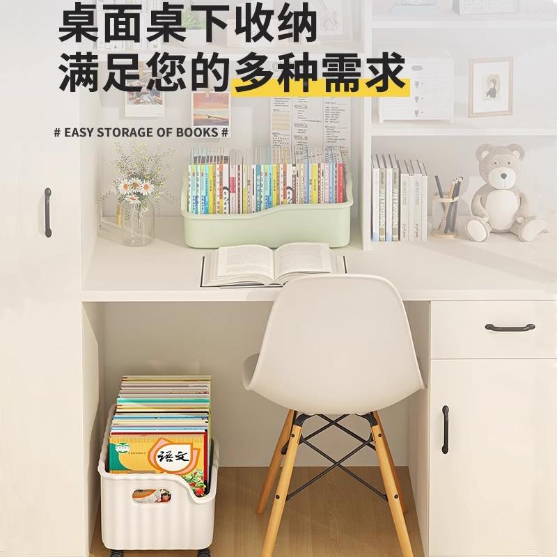 三梦桌下可动书架办架公室桌面带轮地落收纳盒置物书移包SJ0507HL