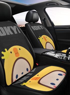 汽车坐垫单片通可爱车内座卡垫单X200318个垫神款车垫女后排座椅