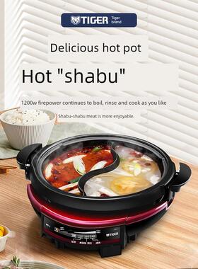 IGETR/虎牌CQ烧D-F2C电火锅多功能料理锅鸳鸯锅烤一192589体锅家