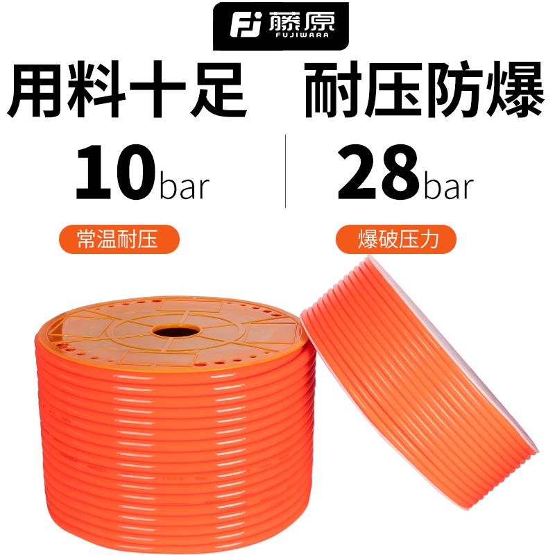 U泵气0管软管足80米70米8P*5气气动空压机高压气鼓Fujiwara气线8m