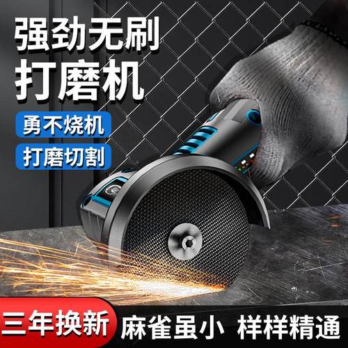 迷你锂家电角磨机微型小型充电式角切割机打磨机电动磨YingEyes机