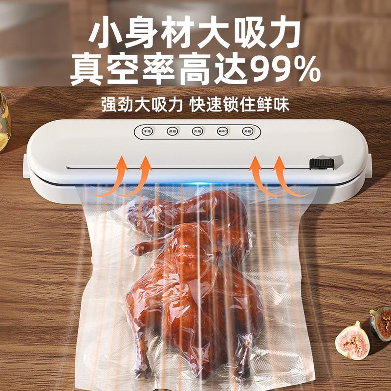封零真空口机食品袋抽空包装机食保鲜用XYY-FKJ塑封小型家全自动