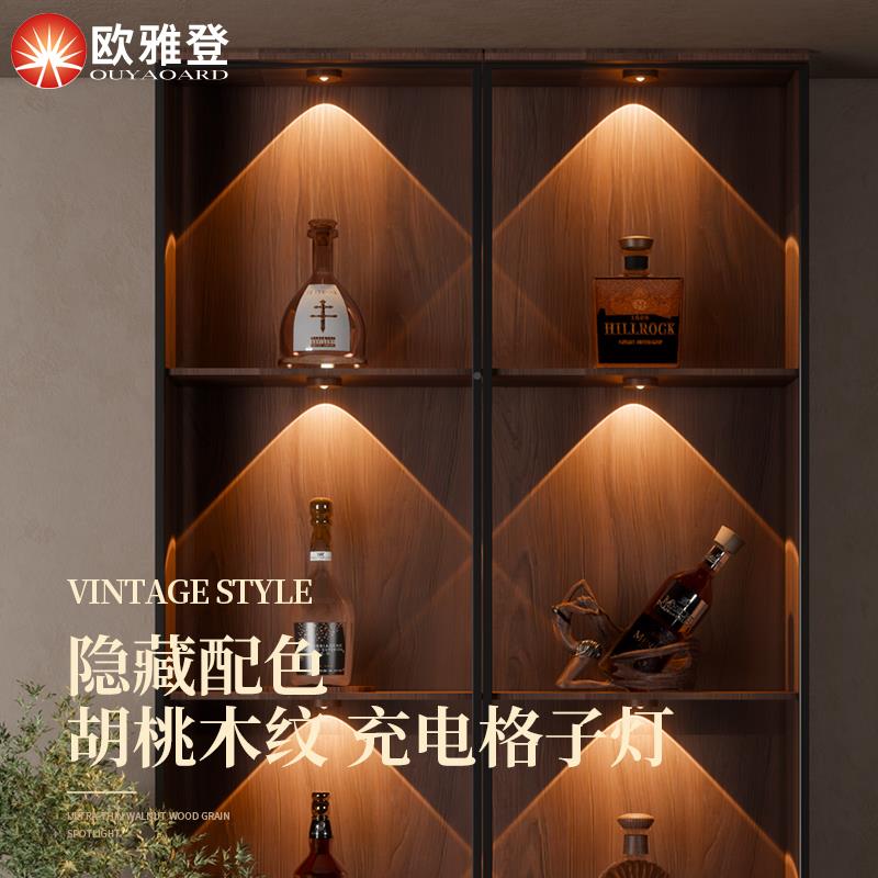 超薄免线磁吸充遥电射酒欧雅登柜控小灯山丘壁灯展示柜胡桃布木氛