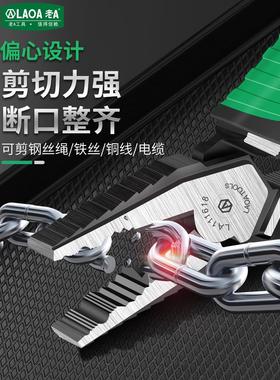 A工业级型电工用铬钒钢多功能老省钢丝钳老虎钳子尖LA111618嘴力