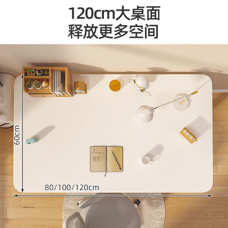 电脑桌台式可升降家简用卧室床桌学边生学习书桌约办公桌X-01桌手