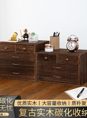 木覆古纸KCHA4桌面收纳物盒多层木质抽屉式办公家用杂收纳整理实