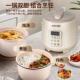 韩HAP迷胆你电压派力锅鸳HP 20SY1鸯家用高双胆压锅小型全自动多