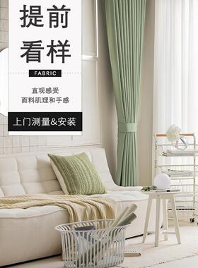 窗帘窗纱遮光简约JS202样5新款全屋定制装包测量安面料MWV布高温