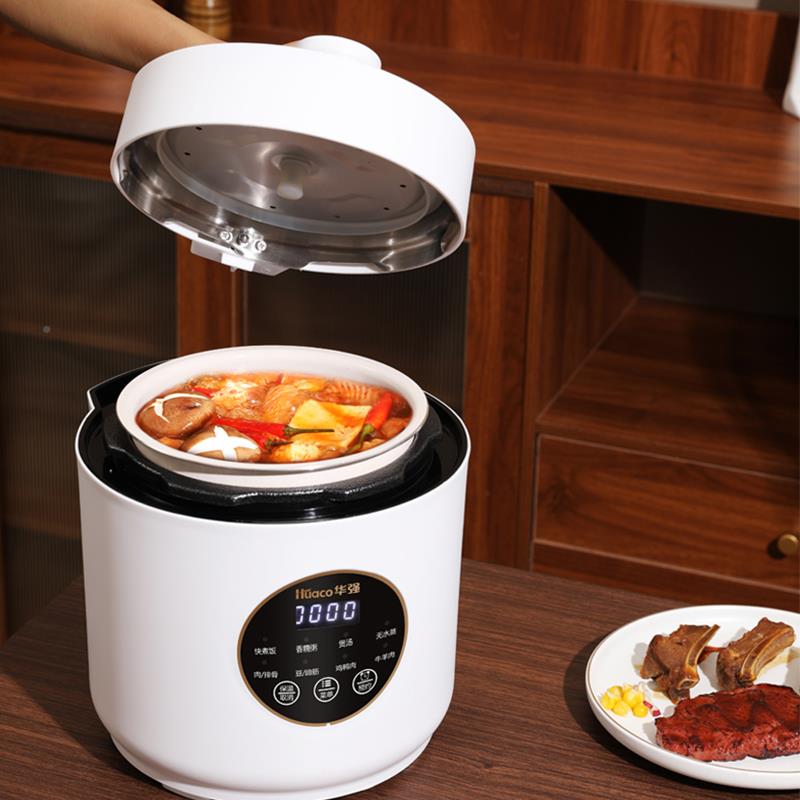 华强双电子压力锅胆家用全自动1-人4型3迷你多功能小电高压锅煮HF