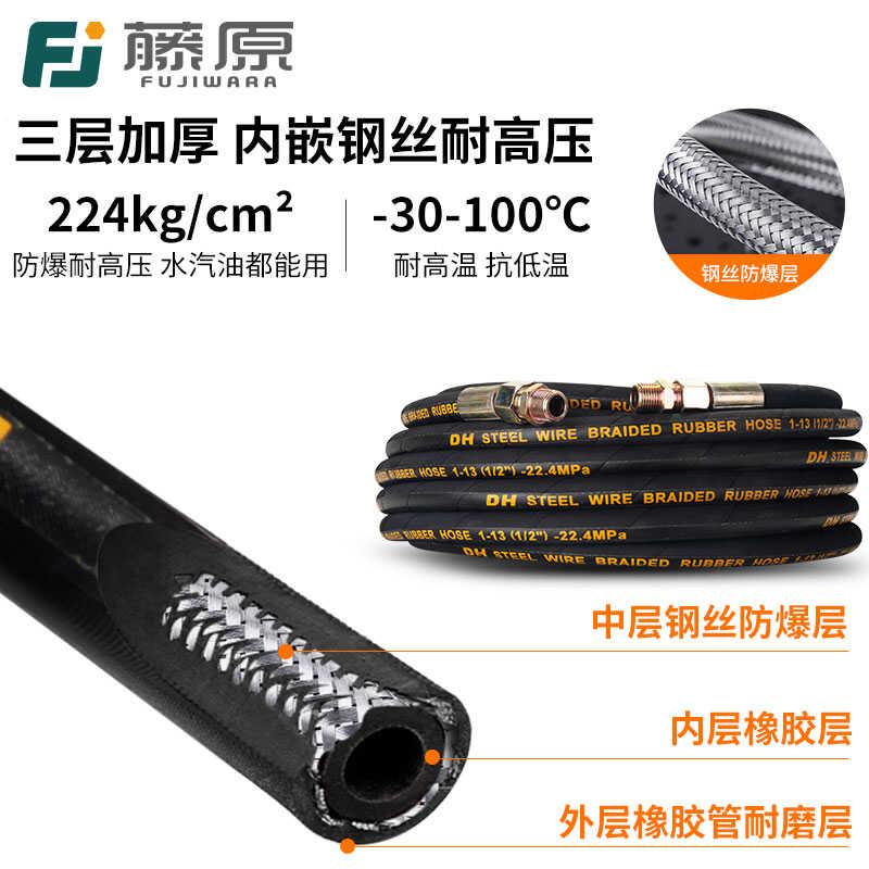 藤原大Fujiwara炮专用气中型气风动扳手高压压防爆钢丝管子气泵空