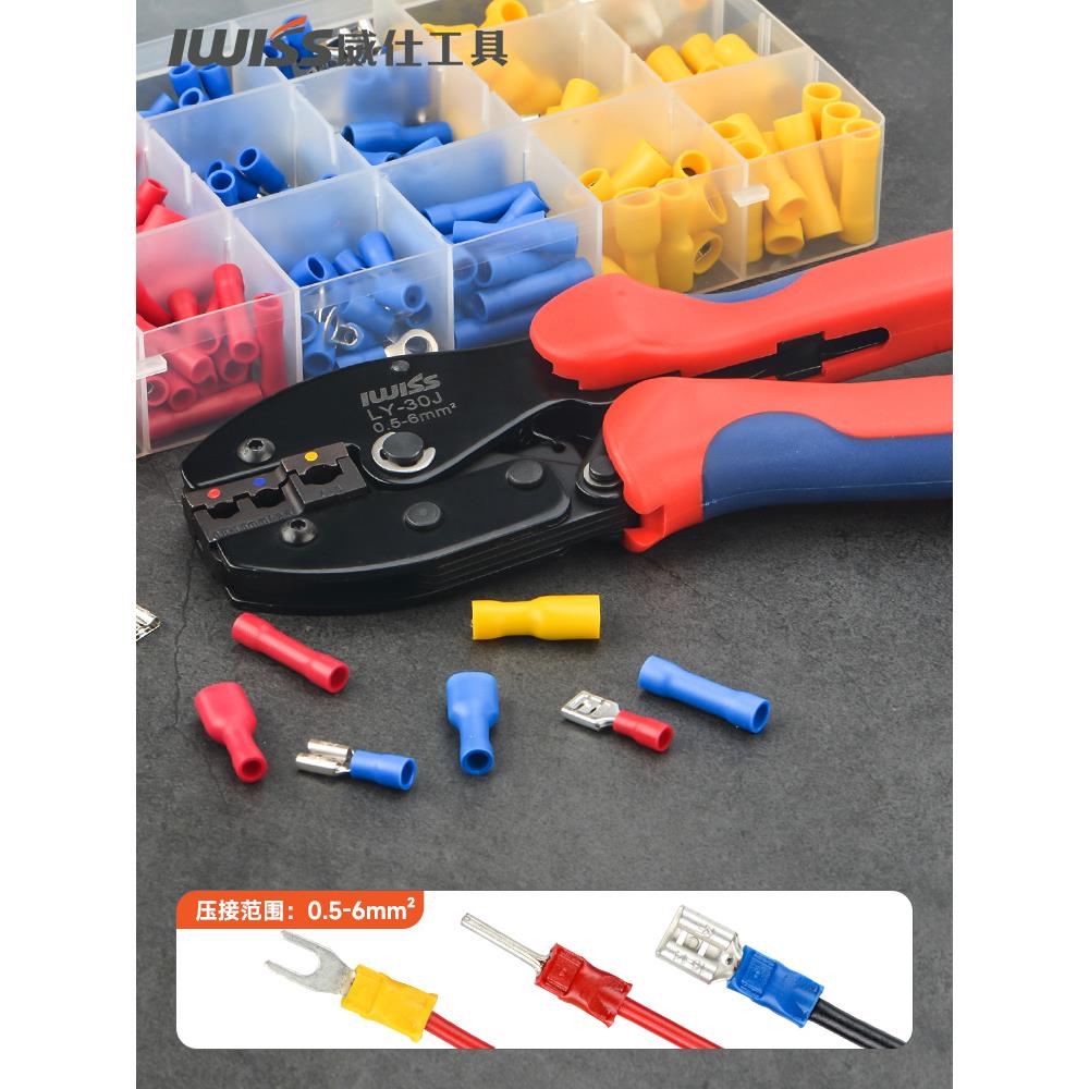 WIS威仕工具SV预绝端子压I线钳 ly-30jYO叉形圆形缘冷压S端子省力
