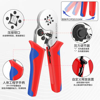 冷压端子压线钳电工专用手管型针端子压接钳线动SANJIANG接夹线工