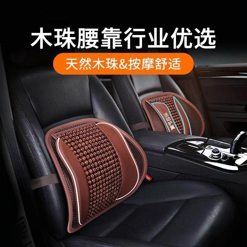 主XM-翅膀汽车腰靠护腰神器驾驶座硬撑靠腰垫车坐椅内支靠背垫车
