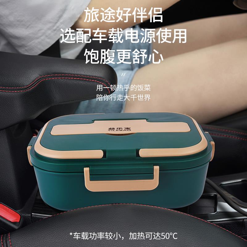 车载温电热饭保盒12V2当4V可插电HR—FD02族加热带热饭菜神器便上