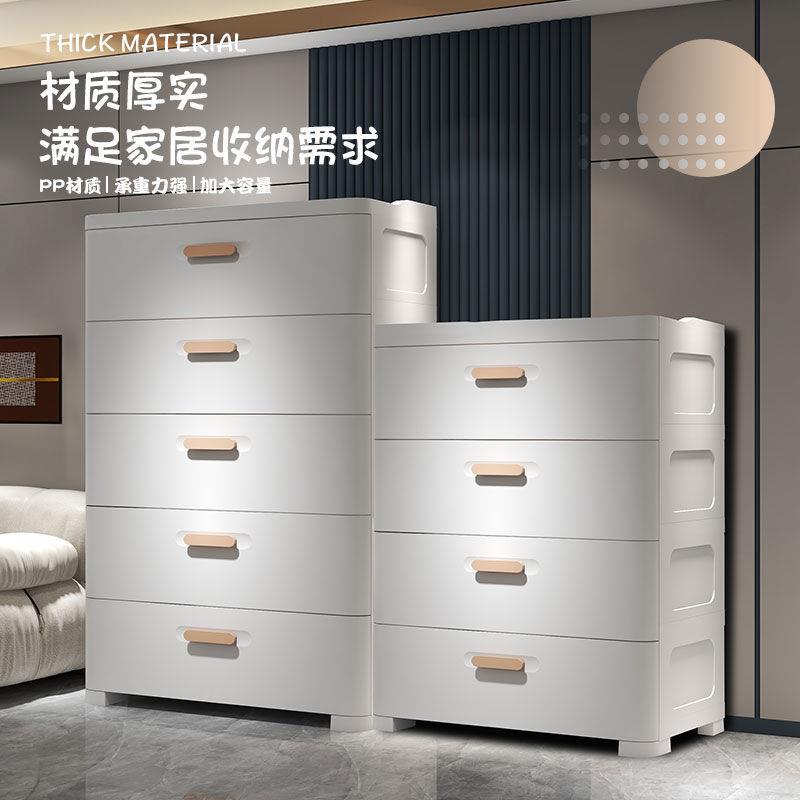 床头柜置物架现代式式卧室家中LRL用物柜抽储屉卫生间塑料收纳柜