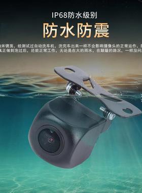 倒监视广镜头摄影鱼眼角车后探超高YYTJ清星光夜视行车记录头仪汽