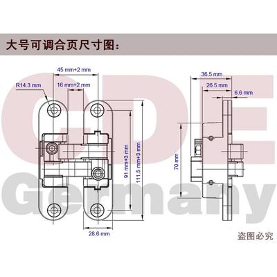 博尼折Bo调loni实木门洛叠门隐形门三维可节十字暗藏铰CDE炼铰炼