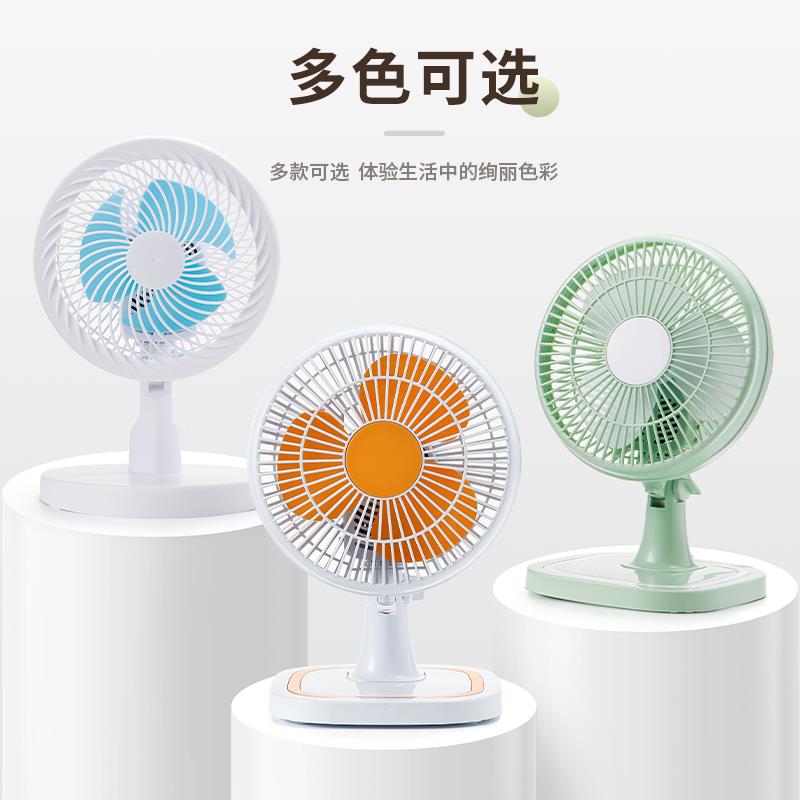 桌面电型风扇迷你学生FC-180C风扇家用宿舍床上头台小小风扇扇摇