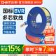 正电纯芯软线铜多芯户外BVR1 .5缆 2.5 正泰国标CHNT 46平方装 修