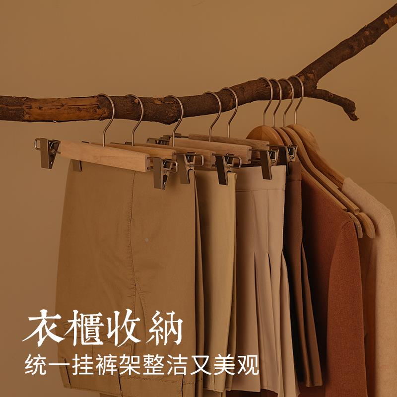 香樟木实木裤架家用裤夹加衣厚木酒店宿柜民衣bd-xzmym撑无头痕防
