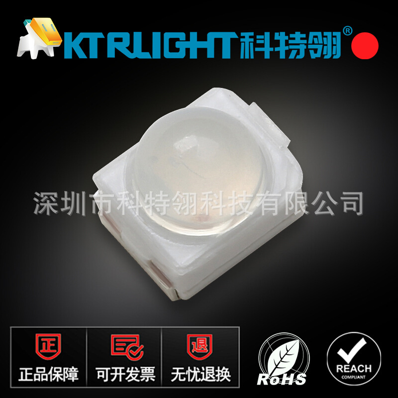 3528球头两脚红光 发光二极管3528凸头红色 3528尾灯刹车灯灯珠