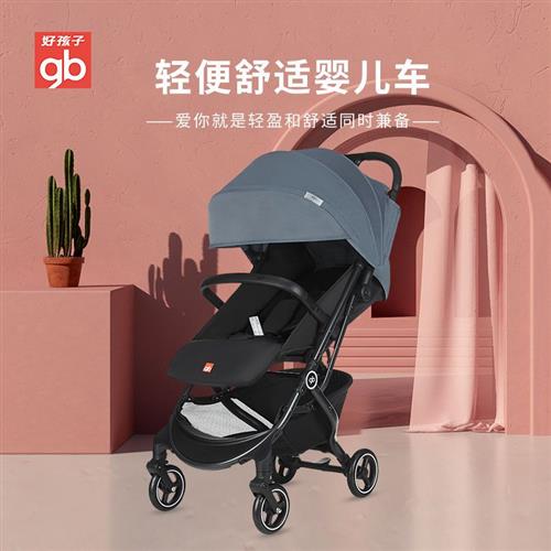 婴儿推车超轻便折叠伞车可坐躺登机便携儿童推车宝宝推车。