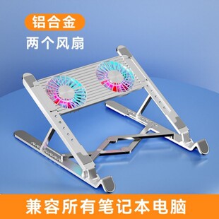 贝雷斯【Balies】笔记本散热器游戏本降温风冷外星人拯救者ROG12