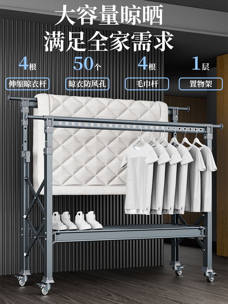 铝合金落地晾衣架阳台家用室内折叠挂衣架升降室外晒被伸缩晾衣杆