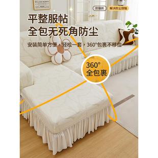 2025新款四季通用沙发罩全包卍能贵妃组合单个沙发套弹力防滑老式