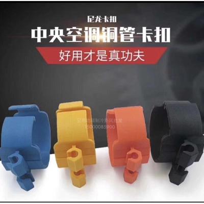 整箱 中央空调管卡固定尼龙管卡 抱 抱箍卡箍卡扣吊卡子管夹