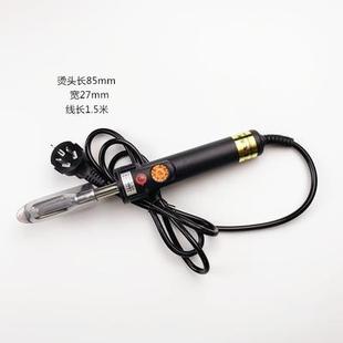 1E50A小熨皱鞋 调用皮革除斗 烫斗可L恒温XL 迷你小烫斗制鞋