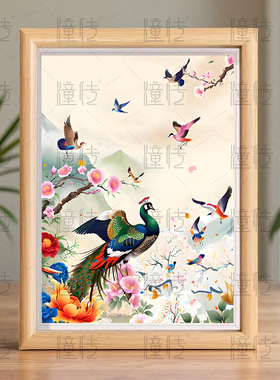 百鸟朝凤神鸟凤凰图挂画相框摆台风水国画客厅桌面招财装饰画摆件
