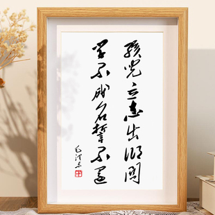 新款孩儿立志出乡关学不成名誓不还书法字画相框桌面励志装饰摆件