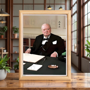 英国温斯顿丘吉尔相框摆件政治家画像摆台世界名人家居装饰品挂画