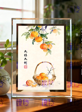 大桔大利金桔好寓意桌面装饰相框摆台房间客厅吉祥如意丰收摆件