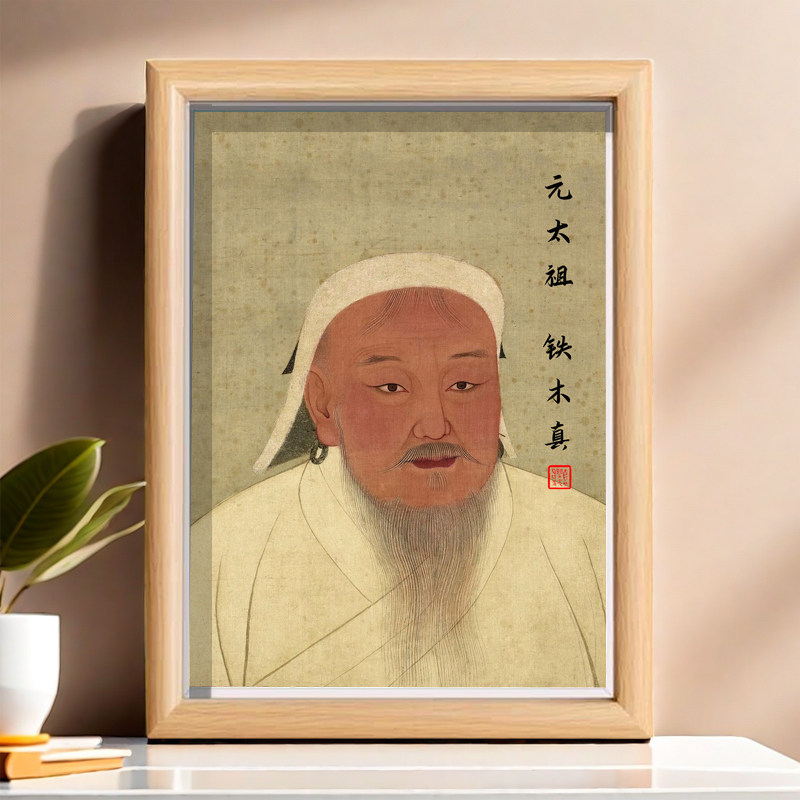 元太祖铁木真成吉思汗古风人物装饰画相框摆件客厅玄关书房办公室
