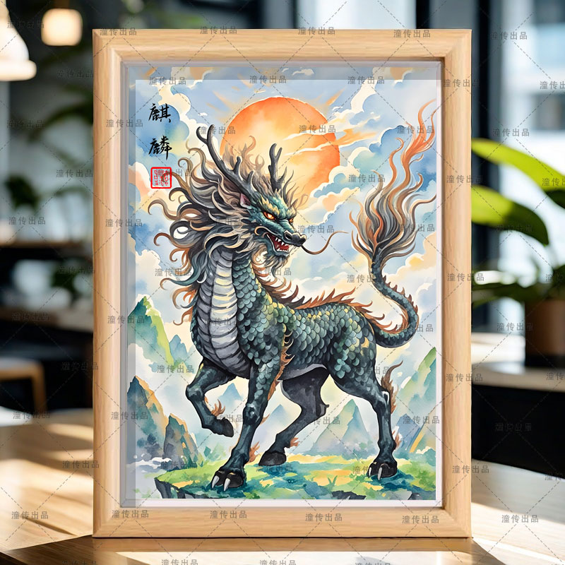 瑞兽吉兽麒麟墨麒麟相框桌面相框麒麟室内装饰画桌面装饰画摆件