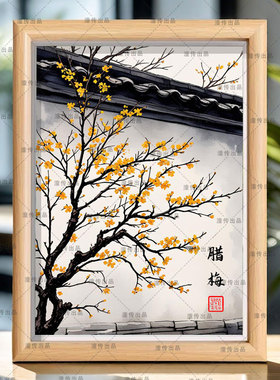 茶花杜鹃芙蓉桂花荷花菊花腊梅兰花风景画相框房间装饰画摆件