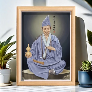 济公活佛像画像长老降龙罗汉尊者摆台道济癫和尚李修缘供奉摆件