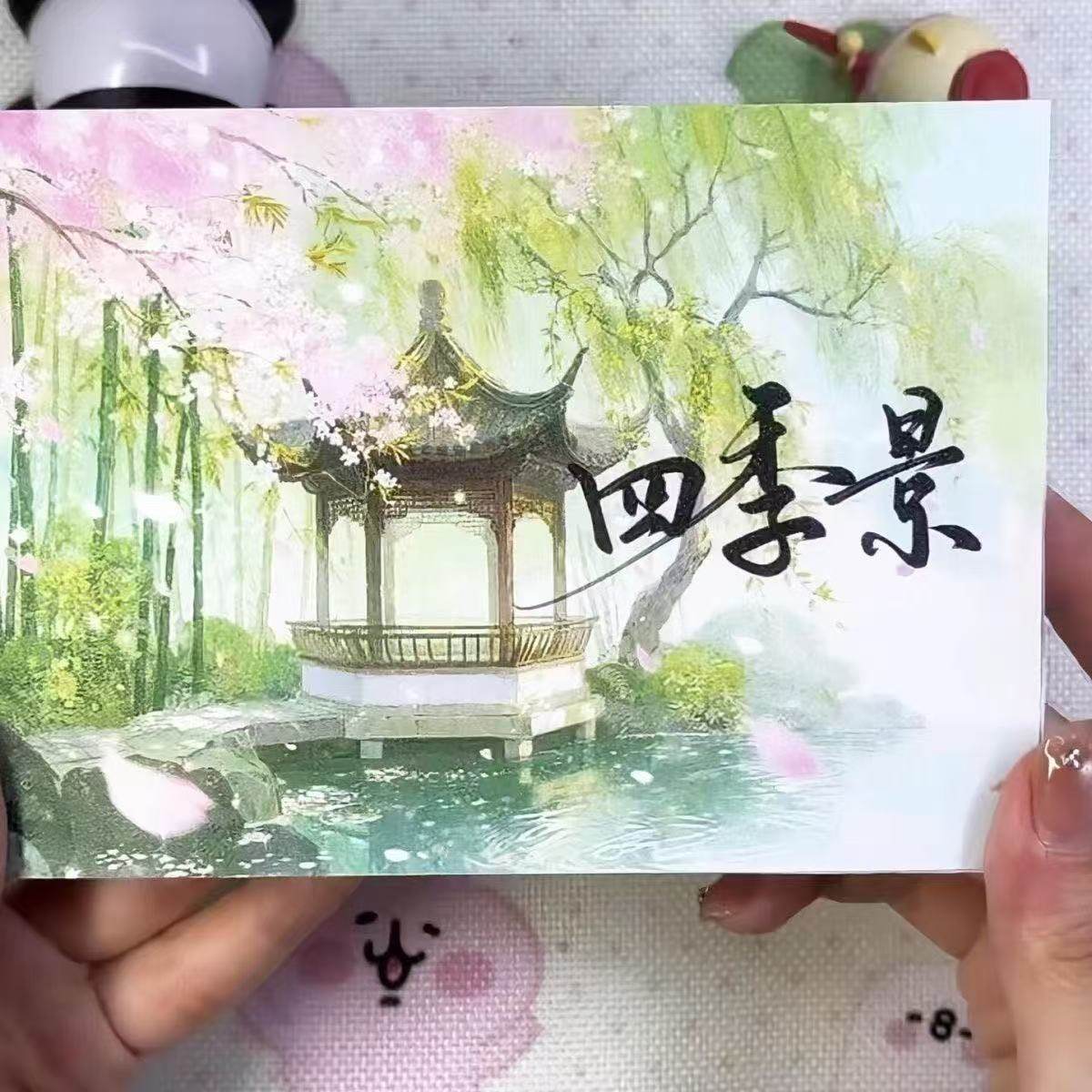 四季景贴纸书日式素材纸趣味风景创意素材场景和风贴纸书手帐拼贴,文具电教/文化用品/商务用品,和纸胶带,淘宝优惠券,粉丝福利购,淘宝优惠卷