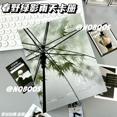 ins春野绿影雨天卡册A5活页卡册高级感拍立得相册卡片收纳四宫格