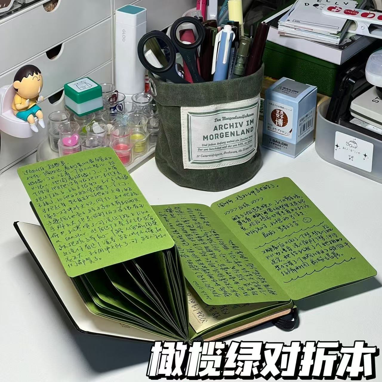 抹茶折页笔记本梦境日记本高颜值ins风手账本女孩专用记事本礼物
