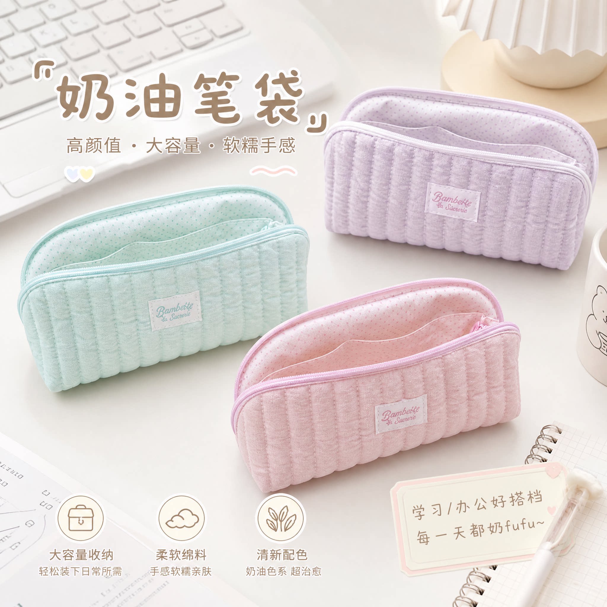 韩系高颜值奶油波点贝壳笔袋ins风少女心大容量多层分区收纳笔袋