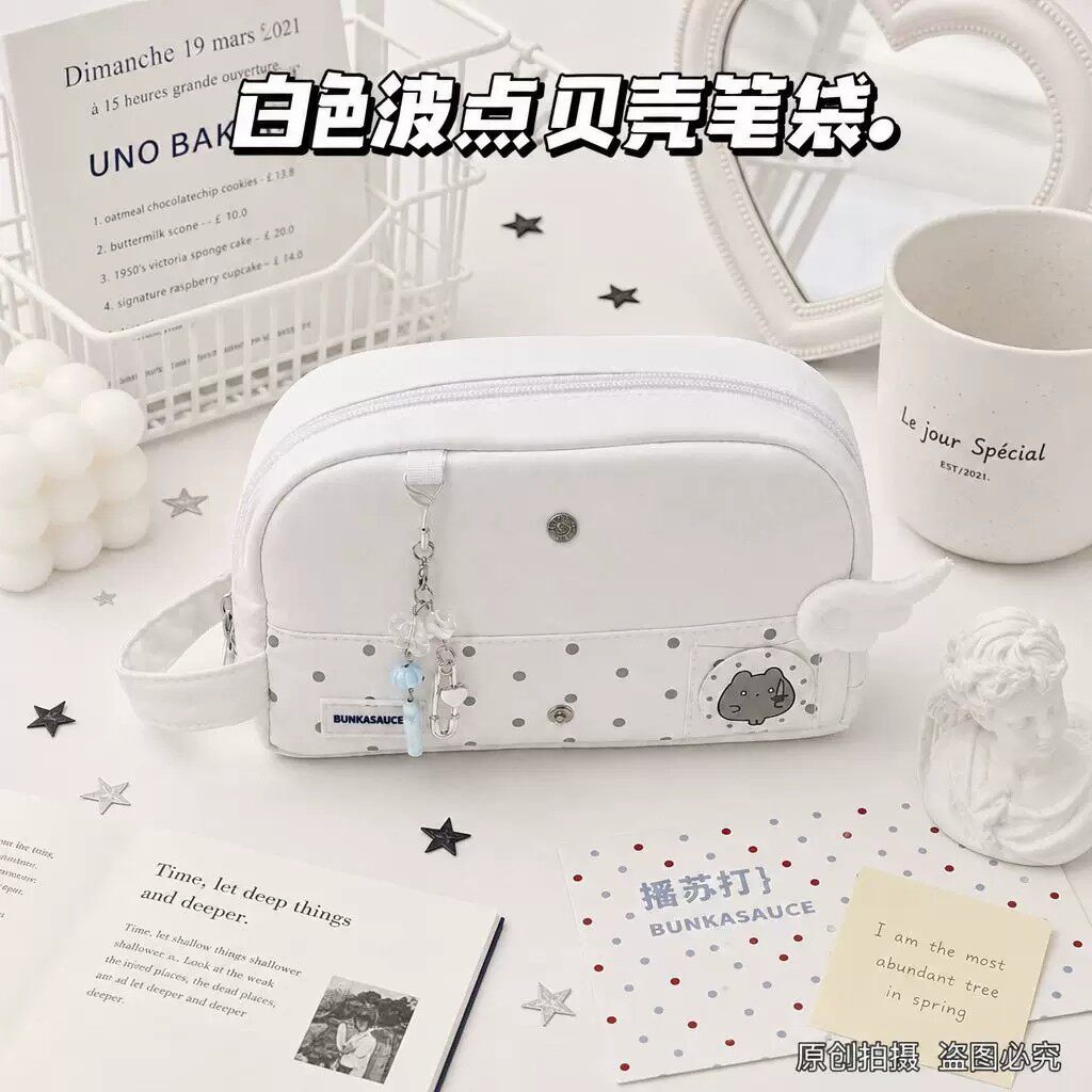 韩系ns风白色波点贝壳折叠笔袋高颜值大容量学生文具收纳铅笔袋