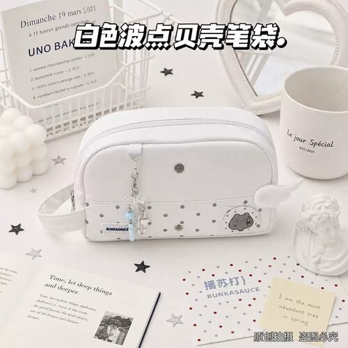 韩系ns风白色波点贝壳折叠笔袋高颜值大容量学生文具收纳铅笔袋