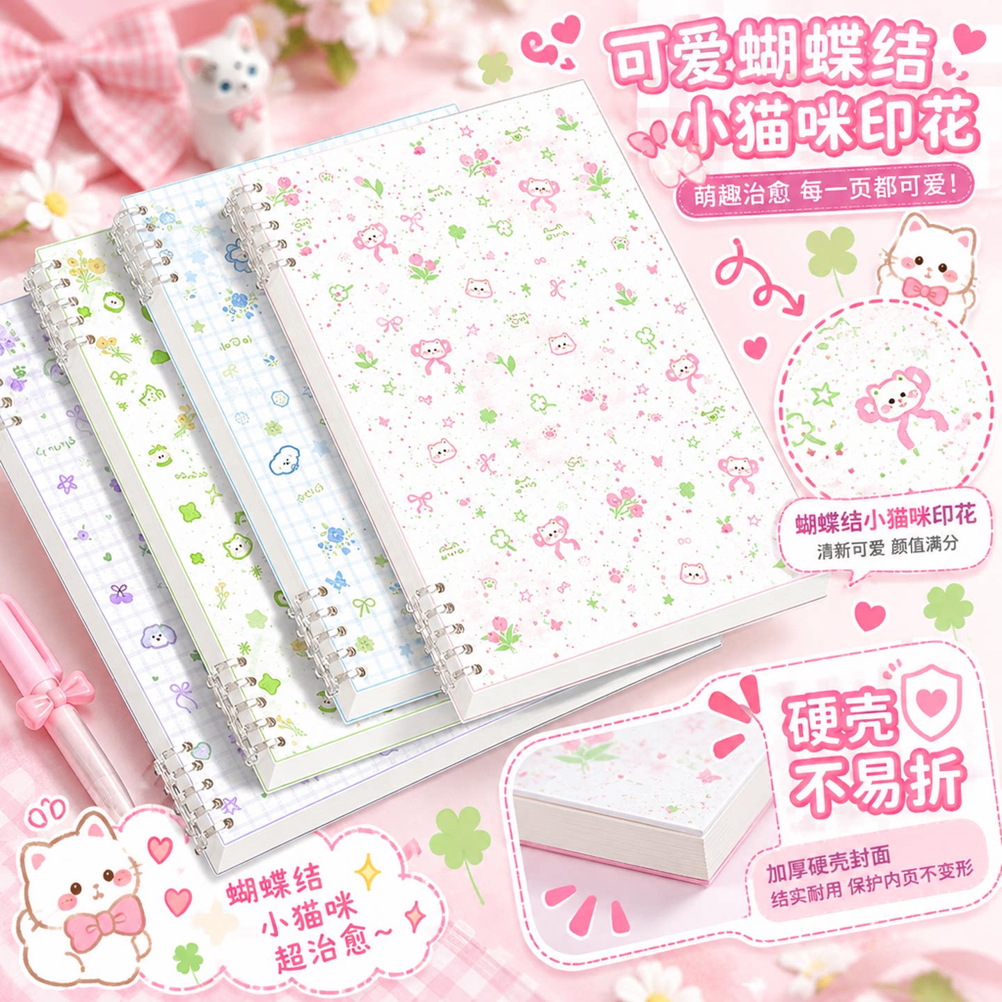 A5活页笔记本可爱学习可拆卸便携